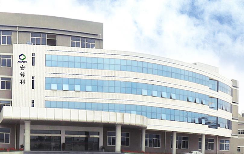 廈門安(ān)普利生(sheng)物科技(ji)有限公(gōng)司